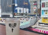 かに道楽 道頓堀 本店: ゆうさんの2026年07月20日の1枚目の投稿写真