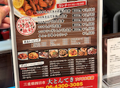 三重県四日市とんてき大津: wpp8181さんの2026年08月07日の3枚目の投稿写真