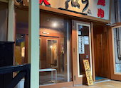 びっくぼす森崎本店: みゆっぺさんの2026年04月21日の1枚目の投稿写真