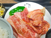 焼肉の和民 横浜西口店: あつさんの2026年05月21日の1枚目の投稿写真