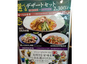麻布茶房 セレオ国分寺店: かずちゃんさんの2026年07月27日の2枚目の投稿写真