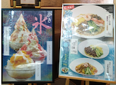 麻布茶房 セレオ国分寺店: かずちゃんさんの2026年08月22日の1枚目の投稿写真