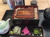 鰻の成瀬茅ヶ崎店: こうちゃんさんの2026年04月28日の1枚目の投稿写真