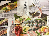 九州 熱中屋 有楽町 LIVE: 亜栗さんの2026年07月25日の1枚目の投稿写真