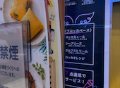 カラオケONE 高田馬場店: 亜栗さんの2026年08月31日の1枚目の投稿写真