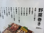 かつぎや 西船橋店: 亜栗さんの2026年07月18日の1枚目の投稿写真
