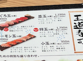 鮨 酒 肴 杉玉 阿佐ヶ谷: あきらさんの2026年06月12日の1枚目の投稿写真