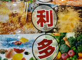 マルヤス酒場 日暮里店: 亜栗さんの2026年09月20日の1枚目の投稿写真