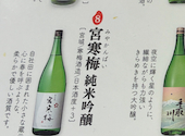 鮨 酒 肴 杉玉 三ノ輪: あきらさんの2026年05月16日の1枚目の投稿写真