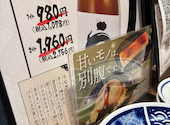 鮨 酒 肴 杉玉 南行徳: 亜栗さんの2026年07月12日の1枚目の投稿写真