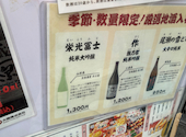 博多野菜巻き串九州うまいもん　よかよか: 亜栗さんの2026年07月31日の1枚目の投稿写真