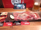 三代目鳥メロ 伊勢原駅南口店: かずさんさんの2020年10月16日の2枚目の投稿写真