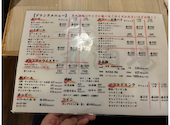 炎丸酒場 新小岩北口店: むたさんの2026年08月03日の3枚目の投稿写真