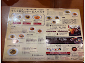 下町パスタバル ブリラーレ新小岩南口: むたさんの2026年07月04日の3枚目の投稿写真