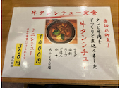 焼肉 乙ちゃん 大森ベルポート店: ふみちゃんさんの2026年08月17日の1枚目の投稿写真