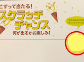 【多摩センターおすすめ】本格海鮮×肉料理　　半蔵多摩センター: ようこりんさんの2025年07月の1枚目の投稿写真