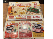 温野菜 亀戸店: moncarさんの2026年07月30日の1枚目の投稿写真