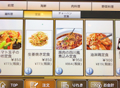 西安刀削麺 北松戸店: moncarさんの2025年03月30日の2枚目の投稿写真