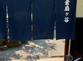 Sasho サショウ 鎌倉: ブルーデイジーさんの2025年09月09日の2枚目の投稿写真