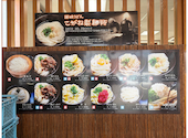 こがね製麺所 勅使店: ピョンさんの2026年09月01日の1枚目の投稿写真