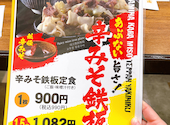 竹乃屋 博多バスターミナル店: haLmamさんの2026年04月16日の1枚目の投稿写真