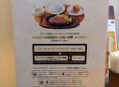 ステーキ宮 高石店: coffeeさんの2026年08月19日の1枚目の投稿写真