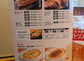 ステーキ宮 高石店: coffeeさんの2026年08月19日の2枚目の投稿写真