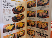 ステーキ宮 高石店: coffeeさんの2026年08月19日の3枚目の投稿写真