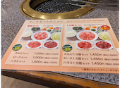 焼肉レストラン 西の屋: めいさんの2024年08月24日の3枚目の投稿写真