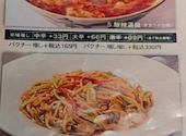三宝茶楼 河渡店: よしよしさんの2026年03月23日の1枚目の投稿写真