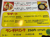 スパイシーマーケット Spicy Market 上木戸店: よしよしさんの2026年03月30日の1枚目の投稿写真