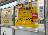 ナンハウス 千葉駅: かばちゃんさんの2026年10月06日の1枚目の投稿写真