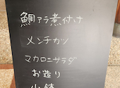 海鮮茶屋 磯の匠 坂出グランドホテル: どーりんごさんの2026年06月19日の2枚目の投稿写真