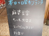海鮮茶屋 磯の匠 坂出グランドホテル: どーりんごさんの2026年08月25日の2枚目の投稿写真