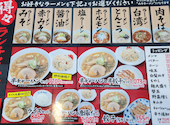 味の時計台 宇多津店: どーりんごさんの2026年10月15日の2枚目の投稿写真