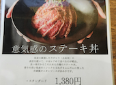 ステーキ&カフェ人生意気に感ず: どーりんごさんの2026年08月26日の3枚目の投稿写真