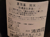 海人居酒屋 源 新栄店: みっちさんの2026年06月05日の1枚目の投稿写真