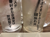 肉汁とっつぁん 池袋西口店: さとさんの2026年07月27日の1枚目の投稿写真