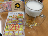 立呑処 へそ 五反田店: さんちゃんさんの2026年04月08日の1枚目の投稿写真