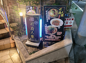 中華個室居酒屋 川府人家 赤坂: さんちゃんさんの2026年06月13日の1枚目の投稿写真