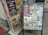 マルヤス酒場 蒲田店: さんちゃんさんの2026年07月13日の1枚目の投稿写真