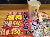 大衆すし酒場じんべえ太郎 武蔵浦和店: さんちゃんさんの2026年04月19日の1枚目の投稿写真