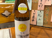 串屋 晴': hiroshino9さんの2025年02月17日の3枚目の投稿写真