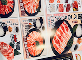 焼肉 ウエスト 志免店: ファジーさんの2026年09月20日の2枚目の投稿写真