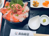 糸島食堂 本店: ファジーさんの2026年04月22日の1枚目の投稿写真