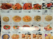 中華居酒屋　味府: ゆうさんの2026年05月の1枚目の投稿写真