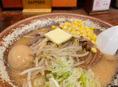 ラーメン力丸の口コミ画像1