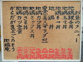 地鶏庵: nimnao0211さんの2013年08月10日の2枚目の投稿写真