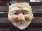 酒菜や凛: vortexさんの2013年12月08日の2枚目の投稿写真