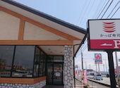 かっぱ寿司 松坂三雲店: 玲ちゃんさんの2026年05月25日の1枚目の投稿写真